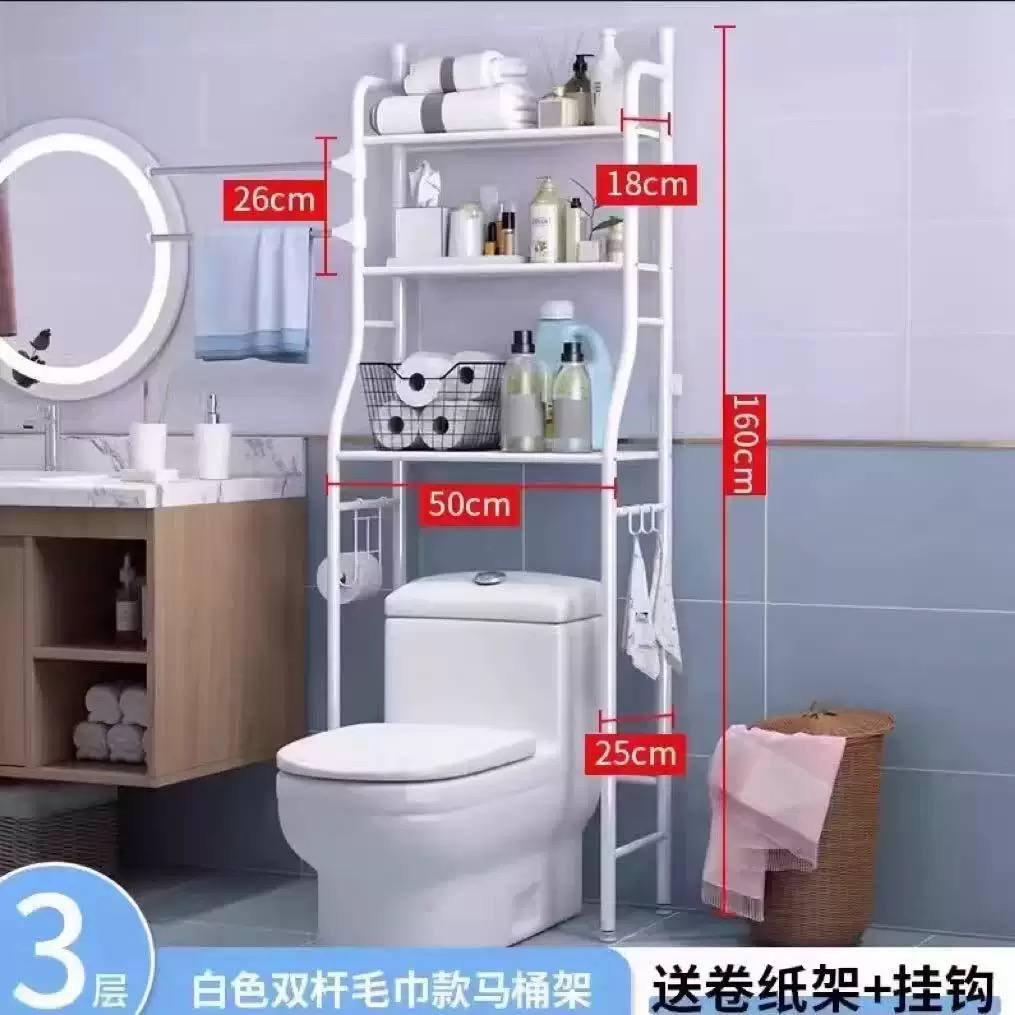 3-Tier Over-the-Toilet Bathroom Storage Rack - Image 3